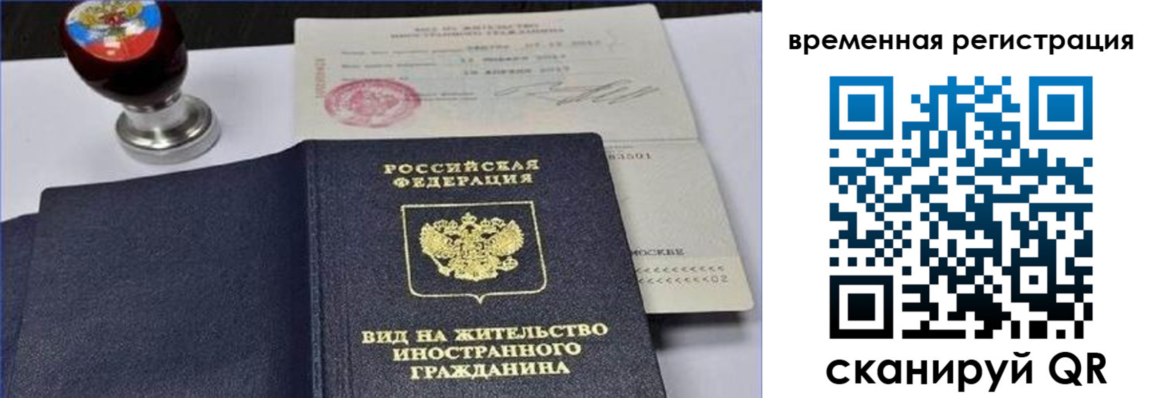 прописка иностранных граждан в Нижнем Тагиле