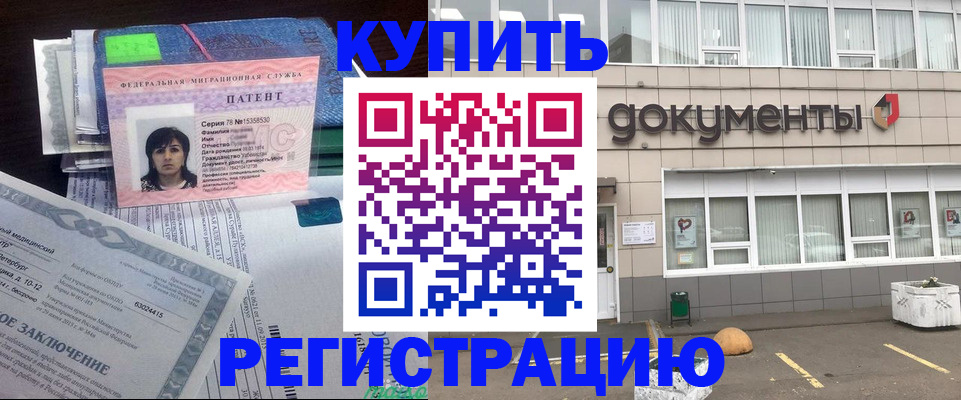 форма 3 в Нижнем Тагиле