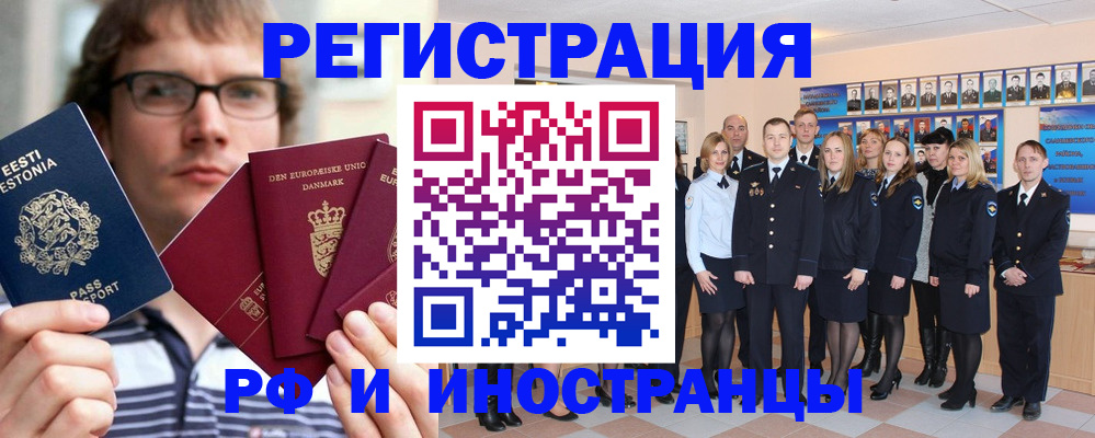 временная регистрация надежно в Нижнем Тагиле