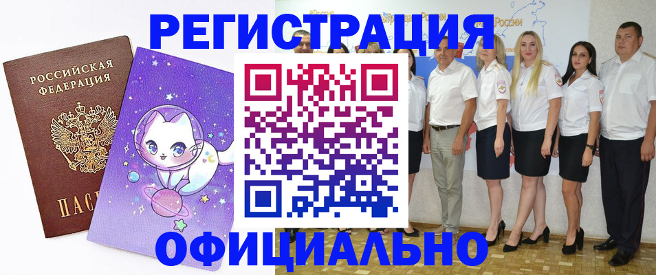 прописка ребенка в Нижнем Тагиле
