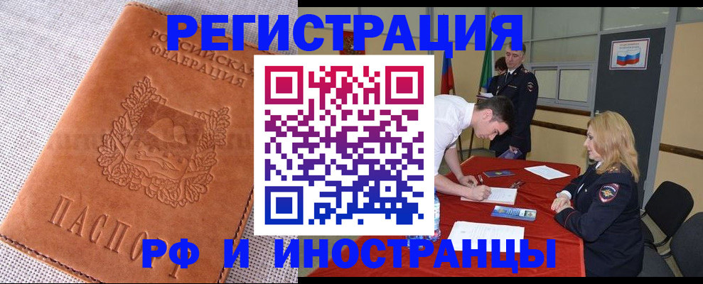 регистрация для школы в Нижнем Тагиле